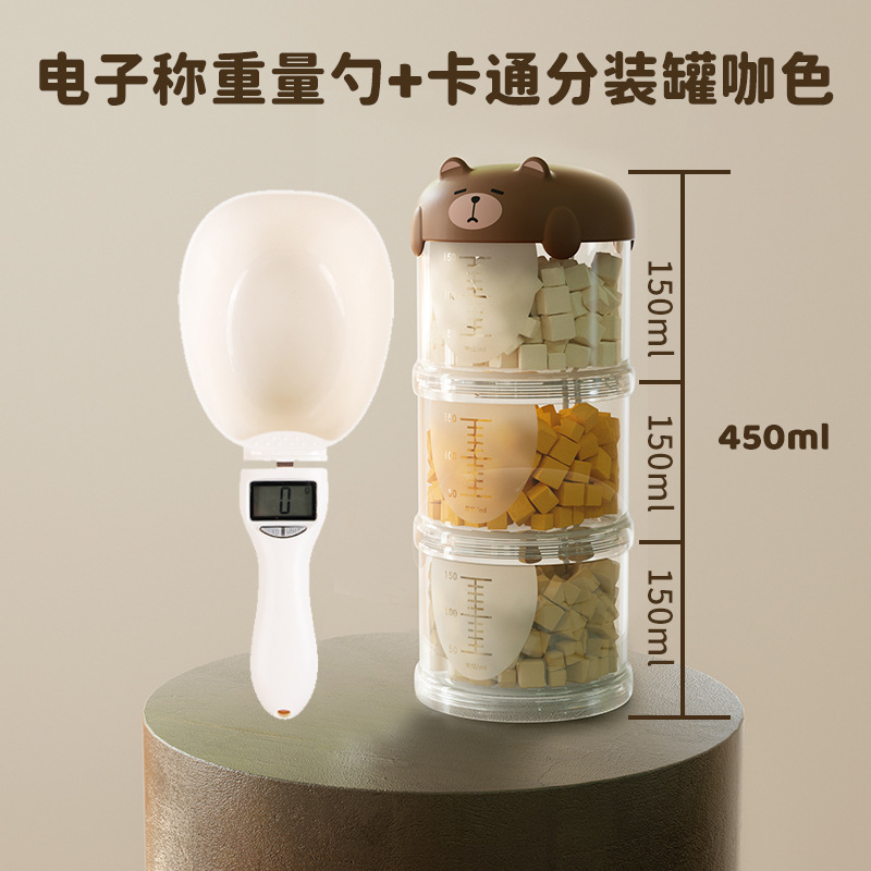 猫粮狗粮勺子电子称重器计量勺猫咪狗狗带刻度喂食勺宠物粮勺用品|undefined