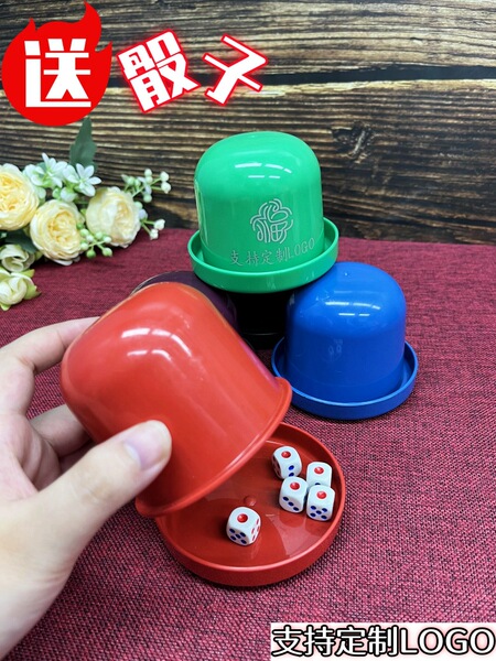 Independent packaging sieve cup dice dice cup set high -end bar plug…