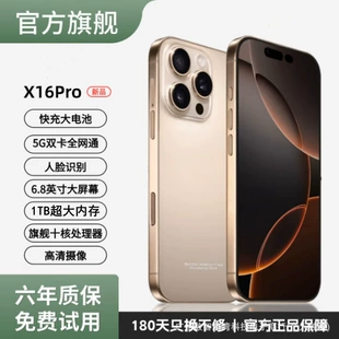 Умные часы, мобильный телефон, 16 Pro Max, поддержка всех стандартов сетевой связи, 5G, Android