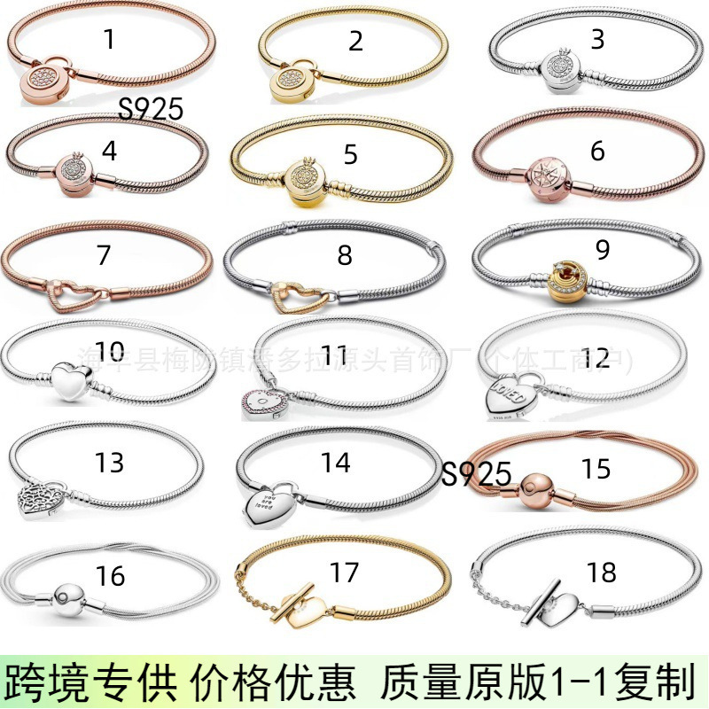 Panjia 925 Silver Basic Snake Bone Rose Gold Bracelet