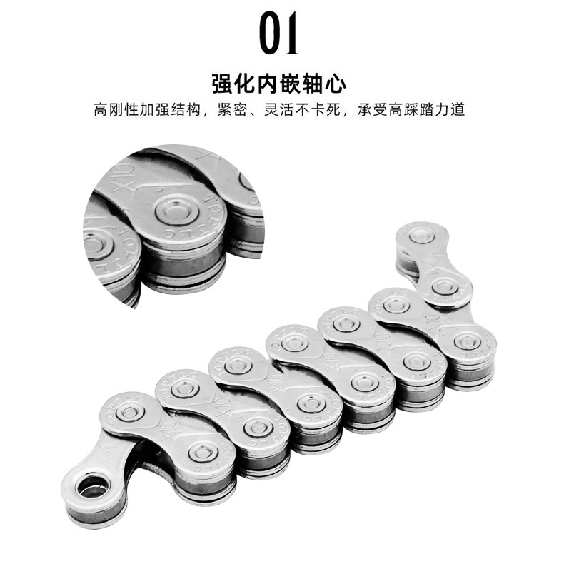 マウンテンバイクチェーン8速9 10 11 12速道路自転車21 24 27 30s変速チェーン116節|undefined