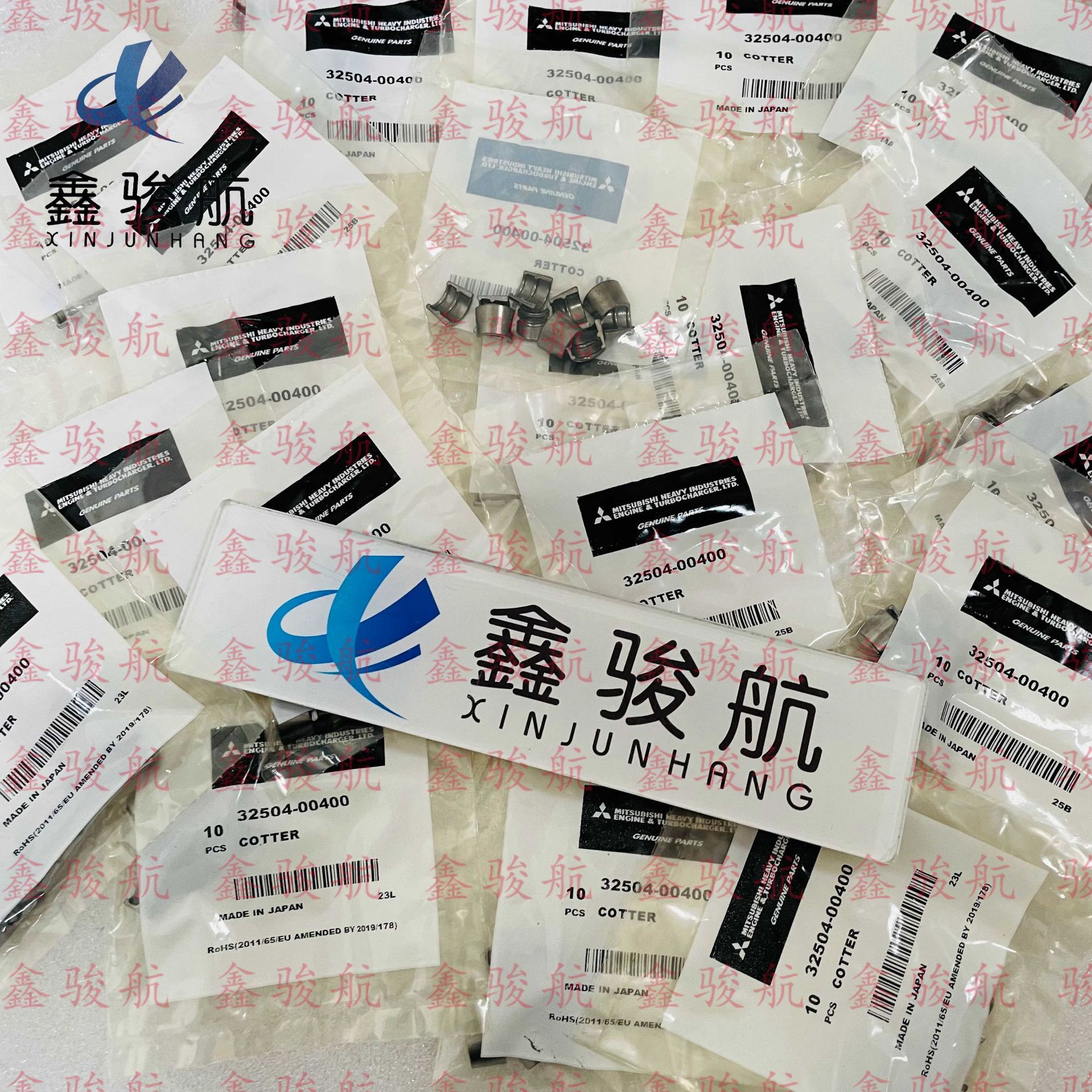 适用三菱S6R/S6R2/S6A3/S12R/S16R/S12A2气门锁片32504-00400锁片