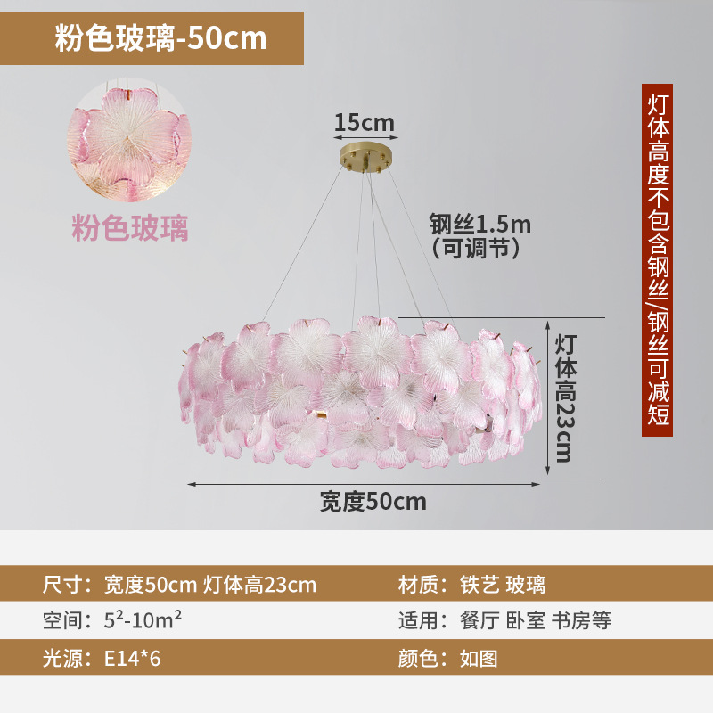 全光谱新款法式客厅吊灯现代花朵北欧餐厅灯奶油风卧室水晶吊灯|undefined