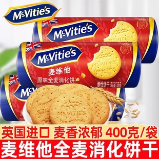 ��25��2�¡�Ӣ�����S��ȫ�����������400g�ּZ������������