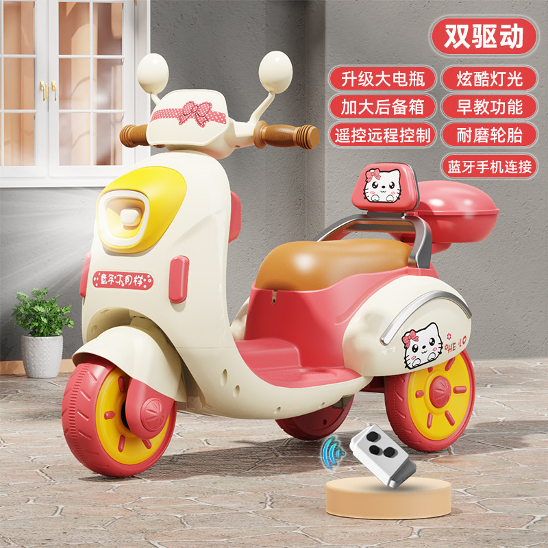 [luxury] princess pink + dual drive + remote control + enlarged battery [super long battery life]