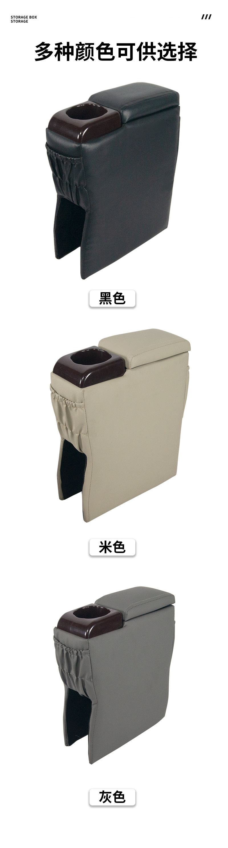 Universal Car Armrest Box No-Drill Modification Car Central Plastic Armrest Box Armrest Box