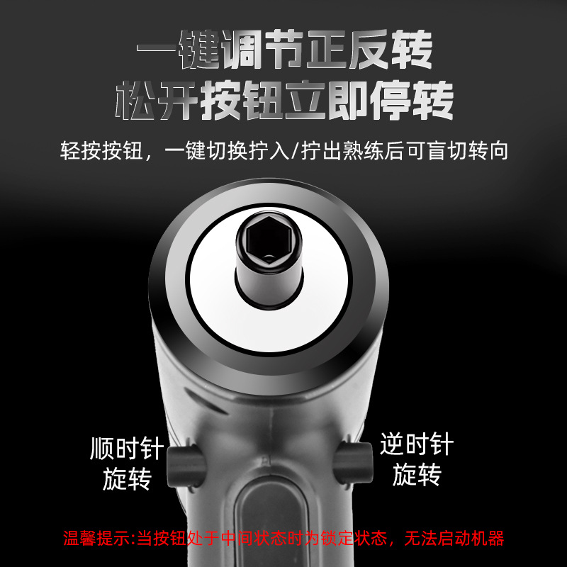 Kit de herramienta de tornillo multifuncional para destornillador eléctrico recargable de mini batch de litio