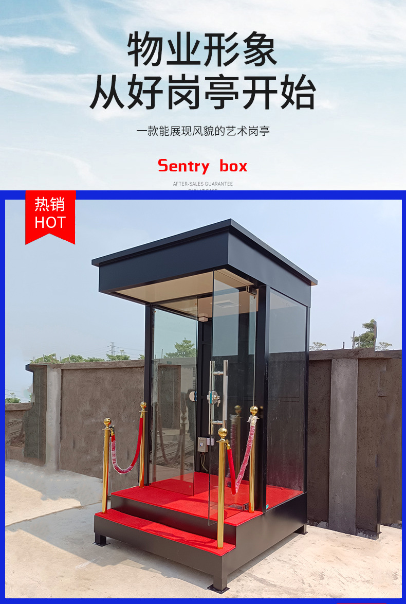 站崗詳情頭 (2).jpg