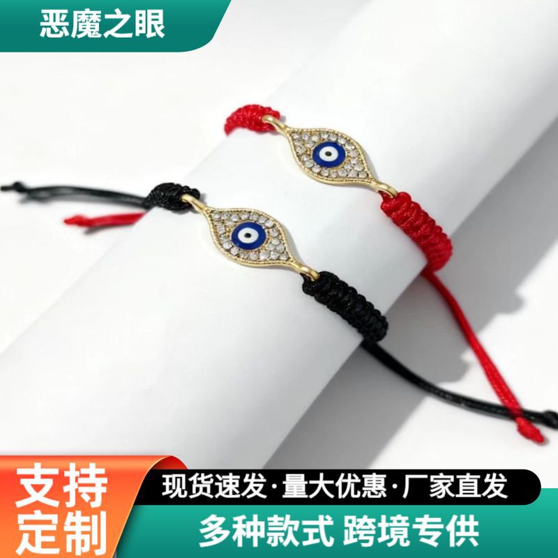 European and American Cross-Border Hot-Selling Devil's Eye Woven Bracelet with Rhinestones and Oil-Drip Eyes, Handmade Woven Bracelet, in Stock for Quick Delivery