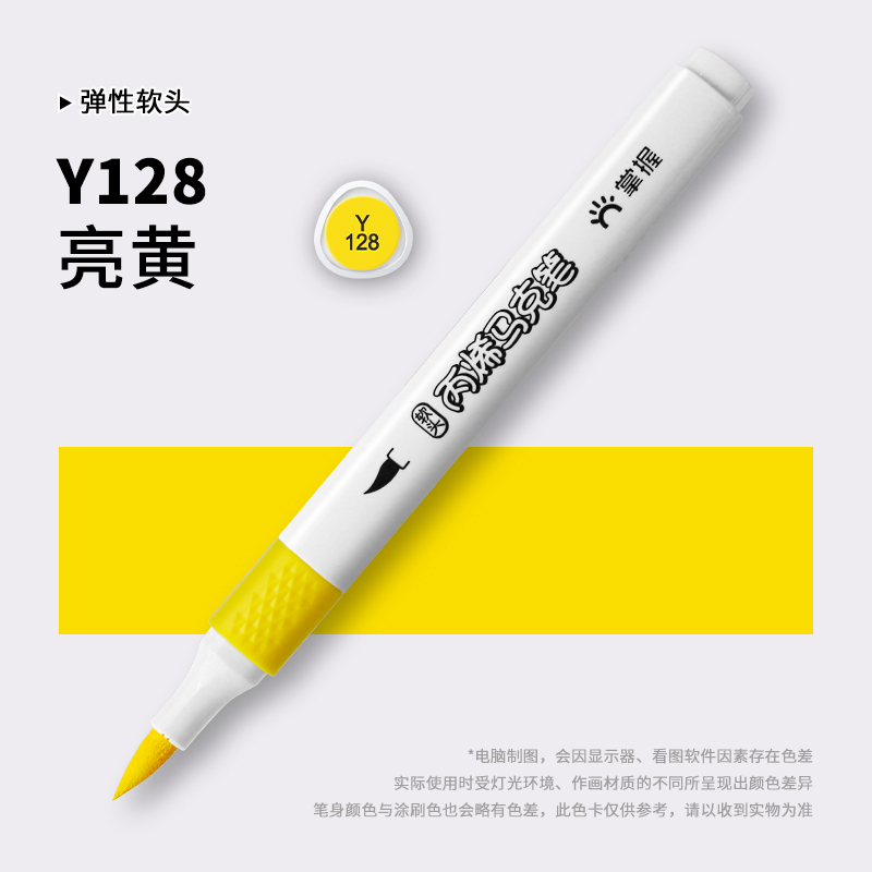 アクリルマークペンは自分で色を補います。ソフトヘッドの学生専用の色が透けないです。|undefined