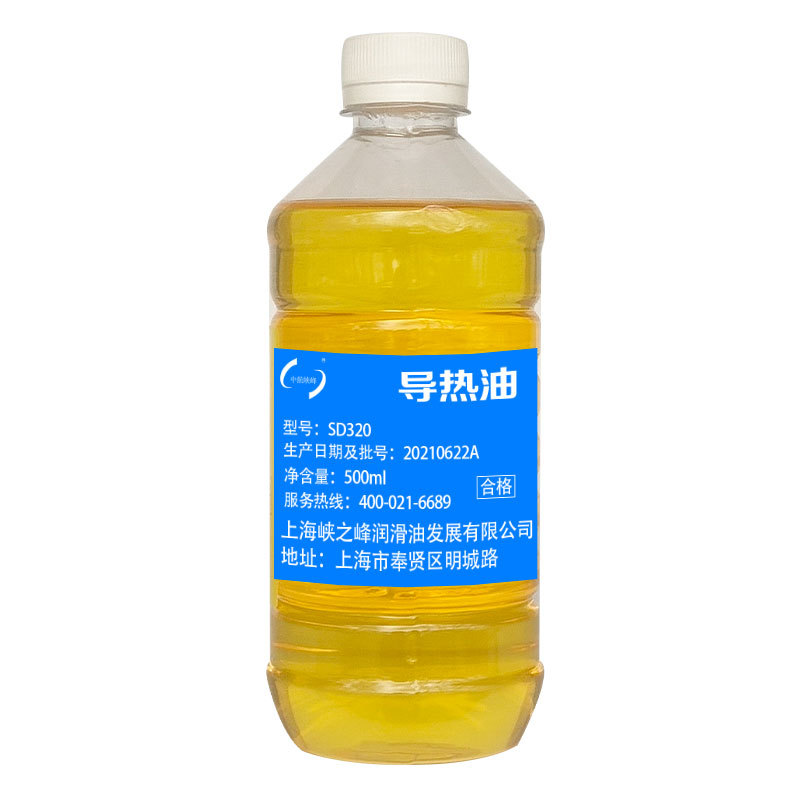 中航峡峰 SD320号导热油 500ml/瓶