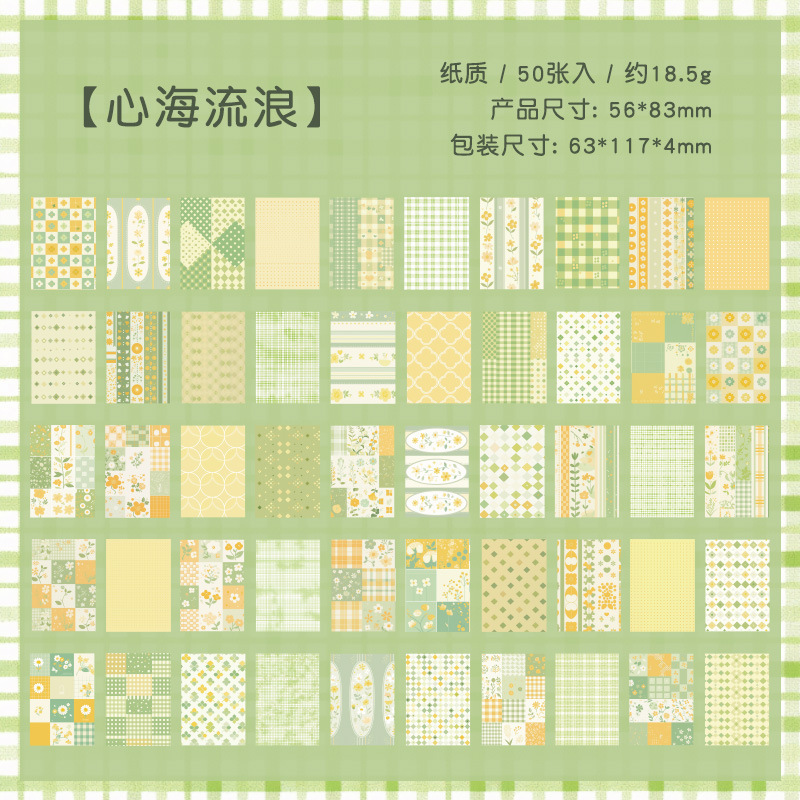 Emociones escritas papel de notas no adhesivo diy diario de mano materiales de paisaje retro transfronterizo libro de mano mensaje de notas