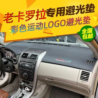 console sun protection mat, Günəş əleyhinə siperlik