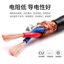 銅網rvsp雙絞屏蔽線芯芯三芯四控制線纜通訊廣播音頻信號線