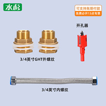 �羳���N25mmˮ����^��ˮͰ��ܛ�ܽ��^����ˮͰ���^