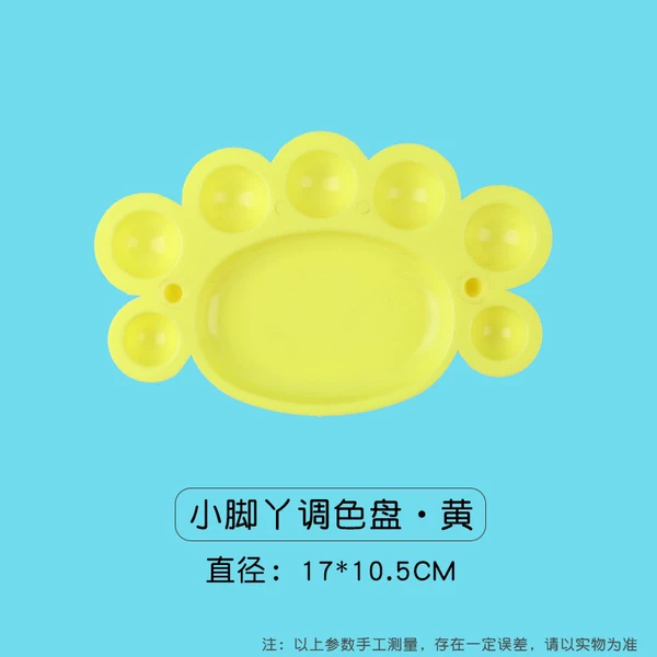 Little feet yellow