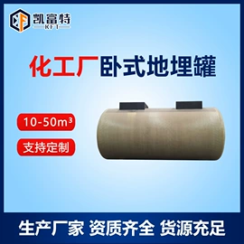 钢格板;储罐;加油站设备