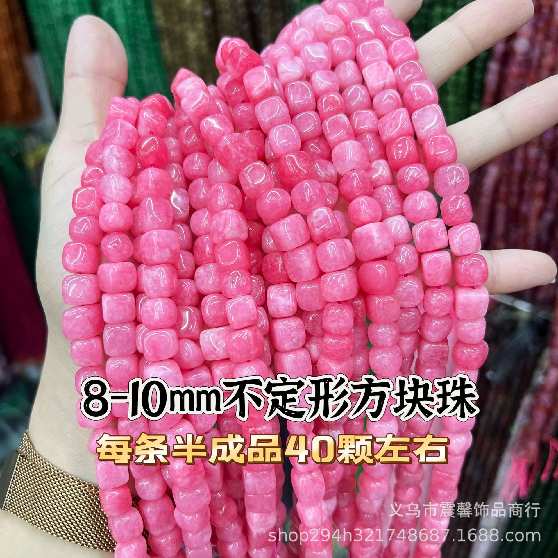 8-10mm irregular-shaped cubic fashion accessories, new Chinese-style button optimization, jade bead stringing, handmade DIY