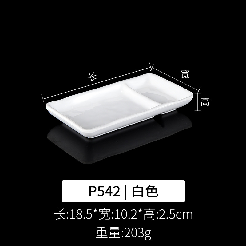 P542 화이트