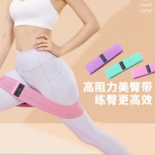 针织弹力带臀部拉伸带瑜伽拉力带女深蹲阻力带练臀家用健身翘臀圈