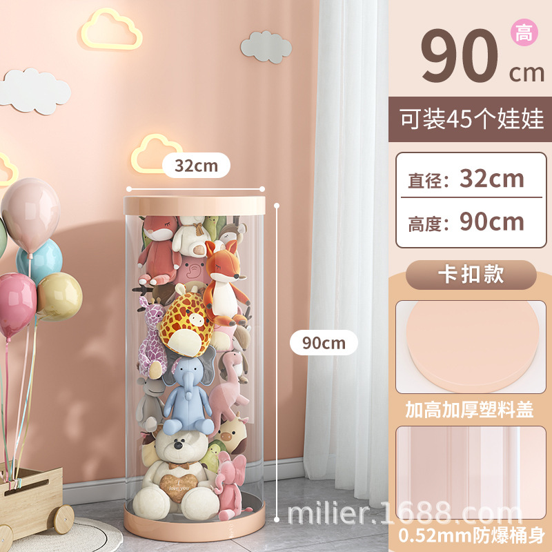 카드 버클 스타일 + 직경 32cm, 높이 90cm (핑크)