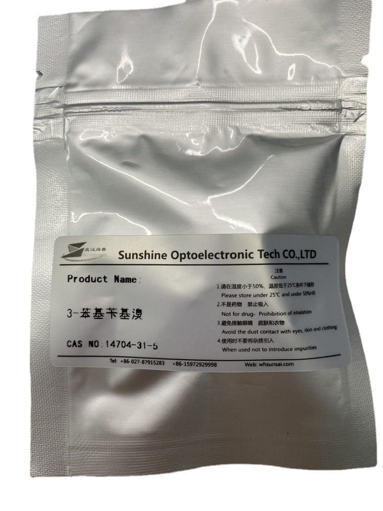 3-苯基苄基溴-14704-31-5