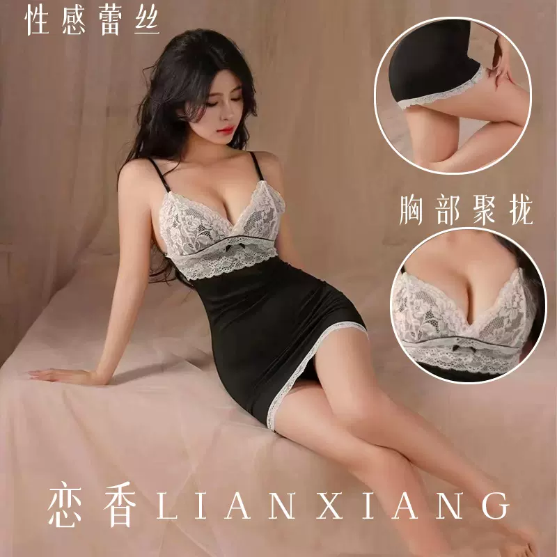 【恋香】性感内衣新款家居女式四季常服睡衣诱惑透视情趣睡裙纯欲