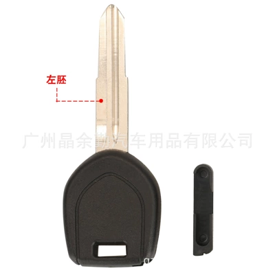 Suitable for Mitsubishi straight plate key shell chip ignition car key shell with left embryo right embryo core pulling model (Car Keys) - left-embryo