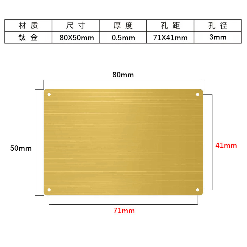 スポットステンレス鋼ブランクサインアルミプレートレーザーエッチングマーキング酸化彫刻カスタマイズされた半完成金属銘板|undefined