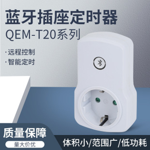 Qem-T20
