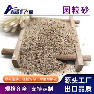 �~��ɳ��ɰ�쾰ɳ�A��ɳʯ��ɳ�ݸ׻��yɳʯ���b�ʯ�^����Ϫ��ɰ