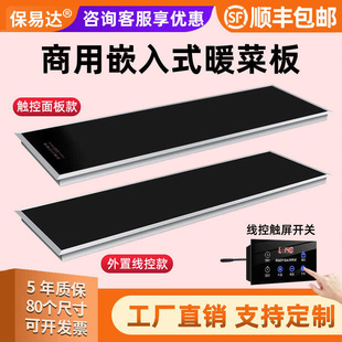 ����Ƕ��ʽů�˰�͏d�����ͼӟ�˱���̨���ذ��늟�a�ذ�