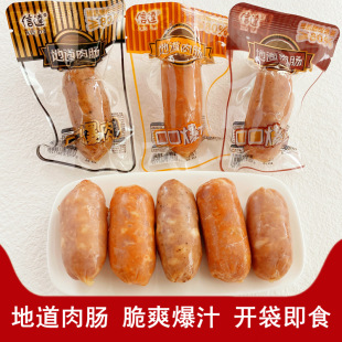 ���_�ص����c�ڿڱ��������ں���ԭζ�i���c���c��ʳ��������ʳ