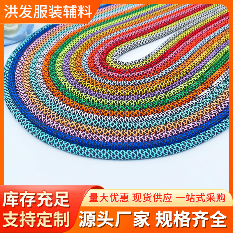 Fábrica al por mayor de 5mm núcleo de cifrado poliéster de color teléfono móvil cuerdas de sombrero cuerdas de chaqueta cuerdas de cabeza cuerdas de zapatos