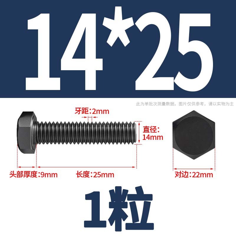 12.9級高強度外六角ねじナット大全延長ボルトねじM4M5M6M8-M24|undefined