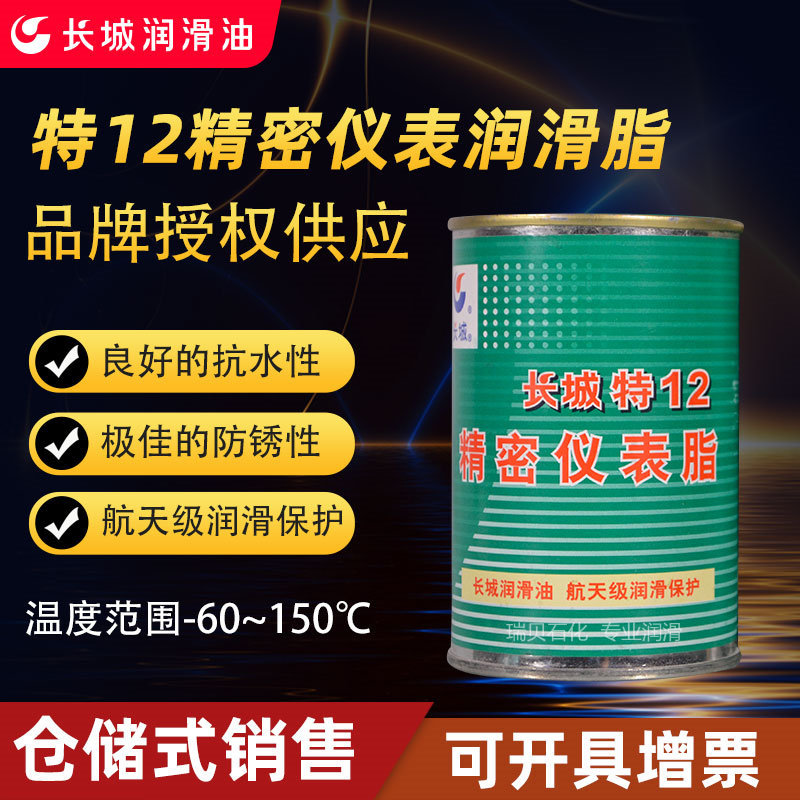 ��ʯ����Ȩ��Ӧ������12�����Ǳ���֬-70����֬������