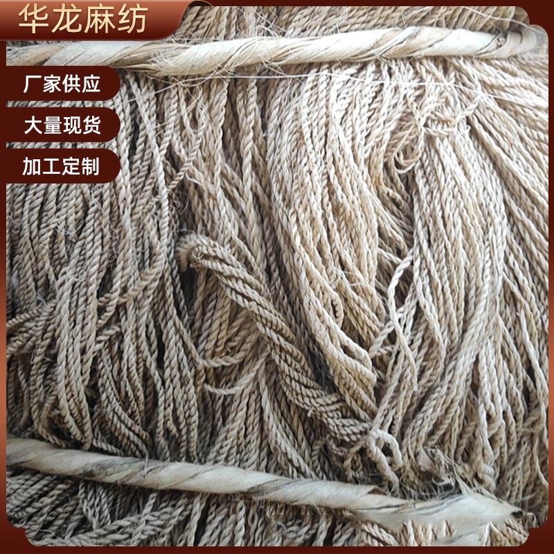 麻线diy材料粗细手工编织网格照片墙装饰品网吊牌捆绑绳编织麻线