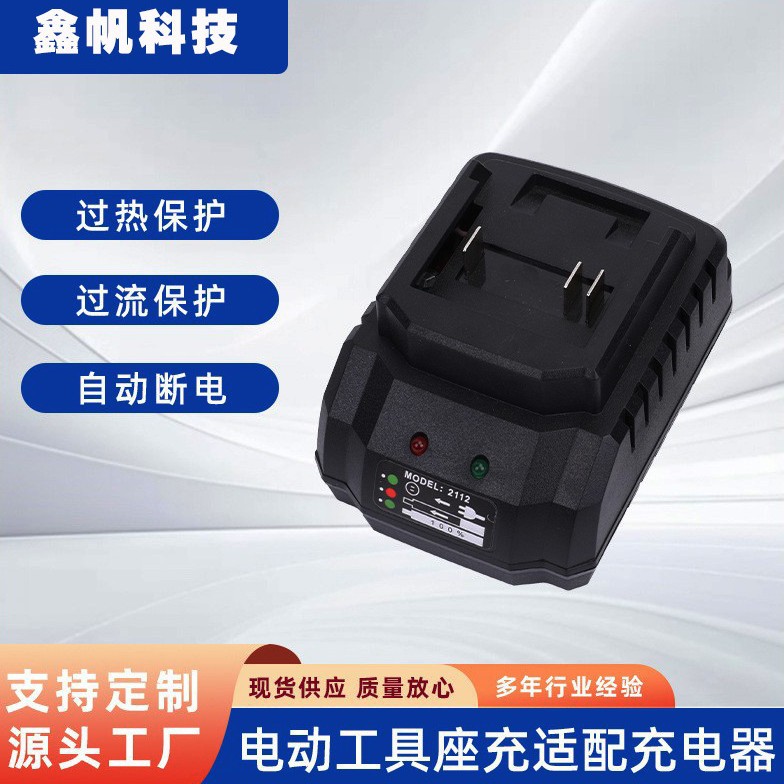 Электрический ключ Makita, зарядное устройство 21V0.5A 1.2A 1.8A для ручного инструмента