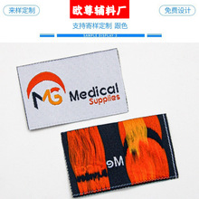 精美织唛热熔胶定制外贸男女装家纺玩具箱包商标双梭高密度尺码标