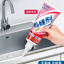 ���p���N����̨�p϶��ˮ��ù�zϴ��ط�߅�lϴ����ˮ�۷�©�ܷ��N