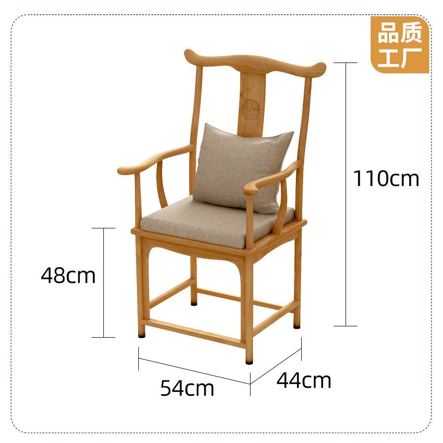 단단한 나무 공식 모자 의자
