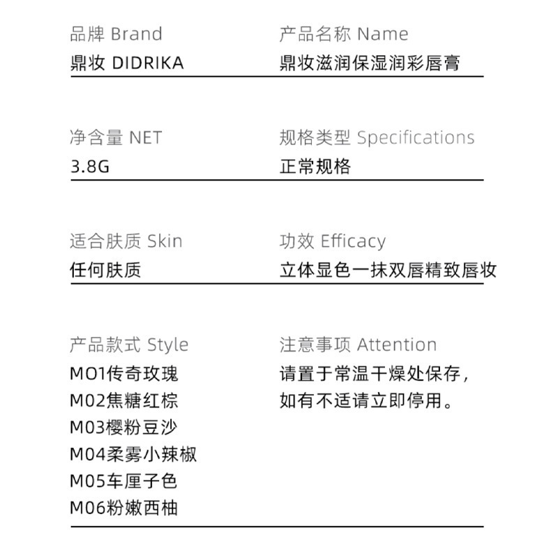 哑光口红大牌品牌正品滋润保湿不掉色不沾杯唇膏东南亚跨境化妆品|undefined