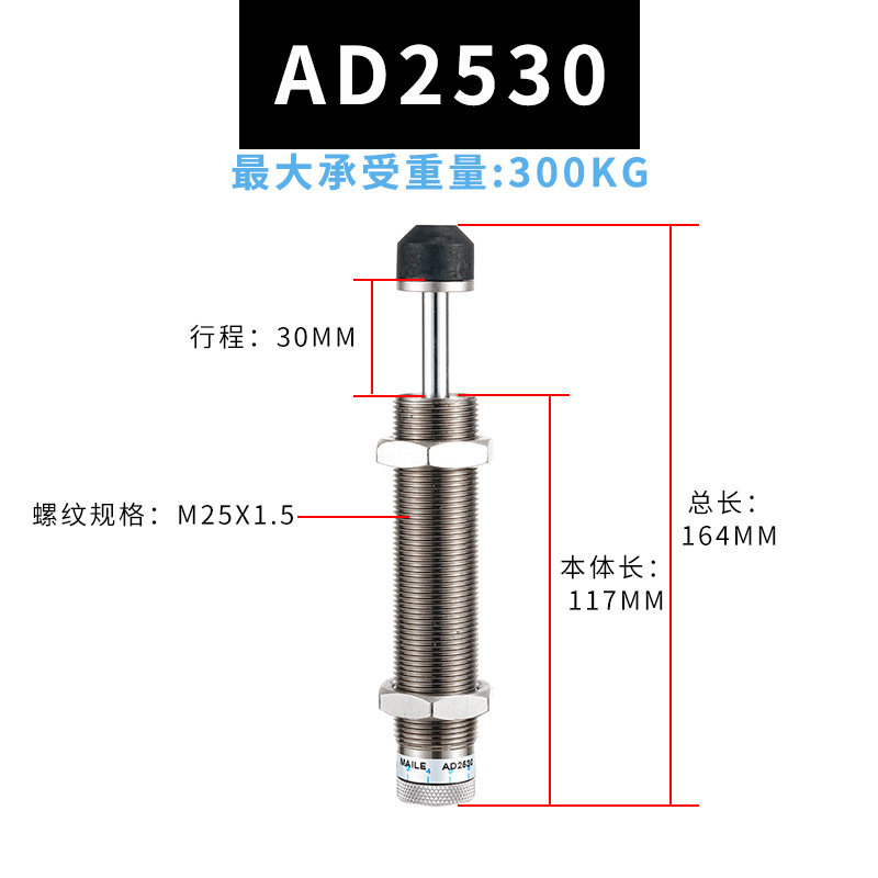 油圧緩衝器油圧ロボット部品ダンパーac/ad/acd/hr/sr/rb/rbc規格がそろっている|undefined