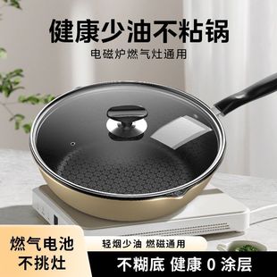 Wok, Frying Pan, Non-Stick Pan, Household Wok, Multi-Function Induction Cooker, Gas Stove, Universal [Manufacturer] Free Shipping