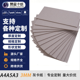 �p�ҿ������b��3mm�Ӻ�Ӳ����a4 a5 a3�Ҽ����p�Ү��弈���b��Ƥ