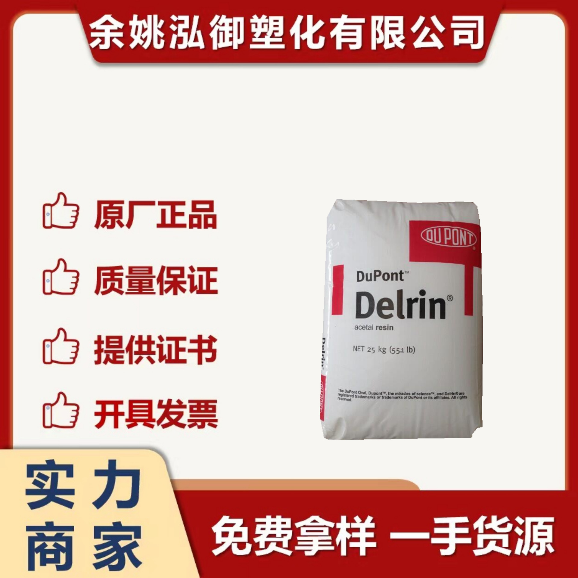 pom美国杜邦 POM 100ST  500ST增韧 耐磨 高抗冲 耐高温 塑胶原料