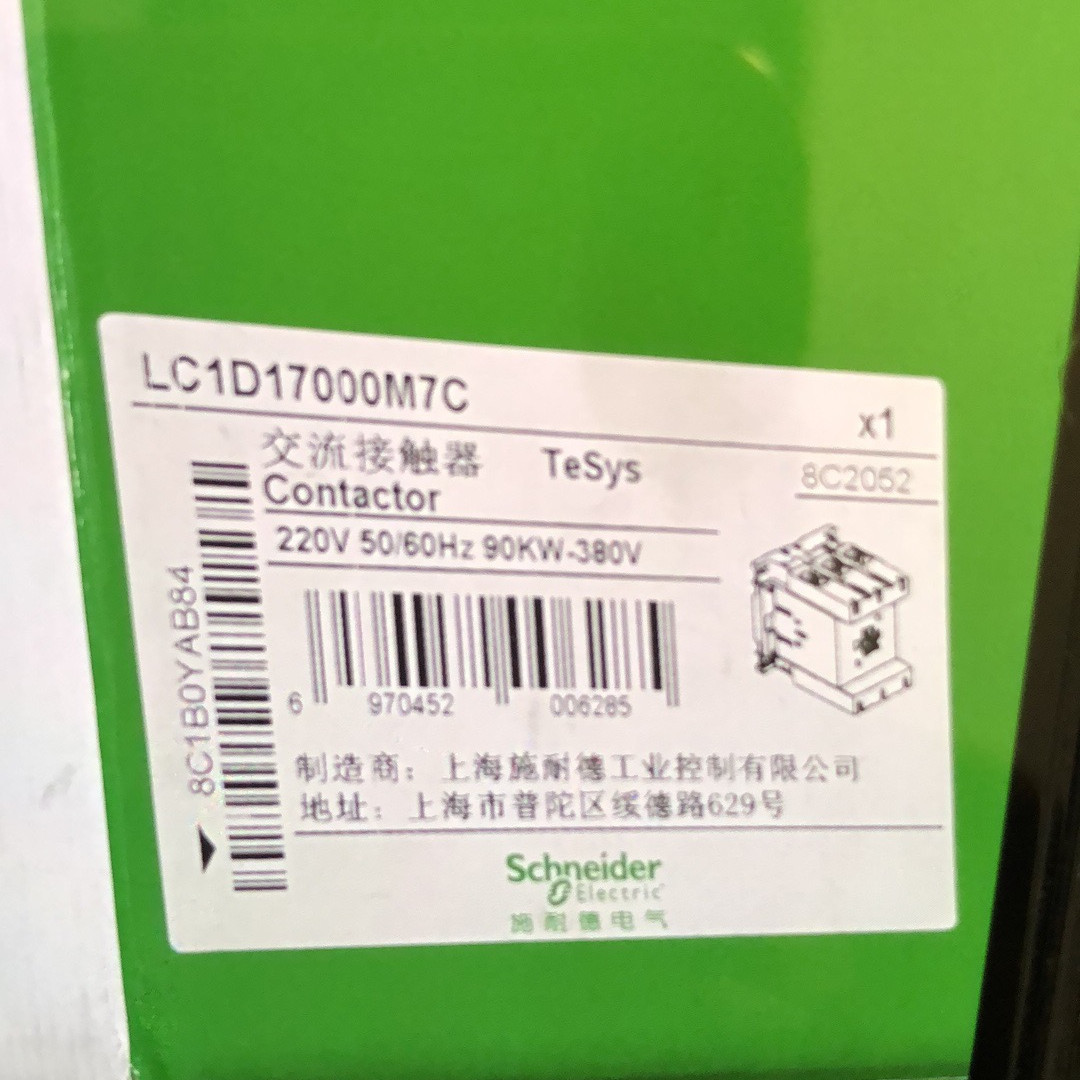 好价格（原厂全新）现货优势供应接触器LC1D15000M7C LC1D098M7C