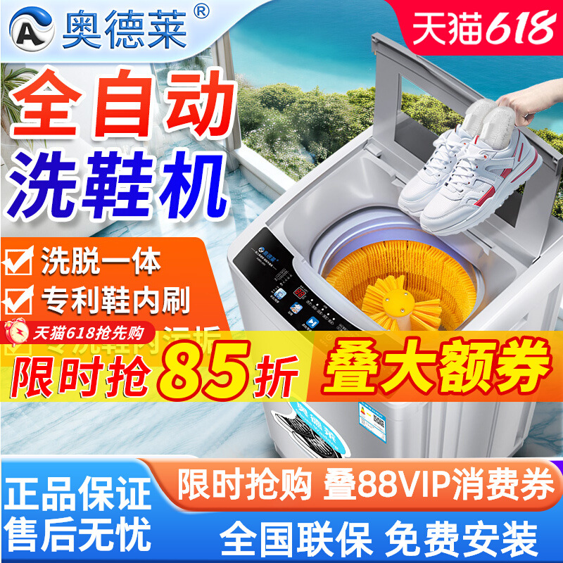Free Shipping Shoe Washing Machine, Fully Automatic Washing and Drying All-In-One Household Small Drying Lazy Artifact Smart Special Brush