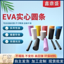 ����EVA���ވA����̌��ĈA��������Ӿ���ֹ��๦�ܷ���EN71-3��