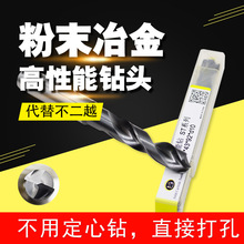 不锈钢钻头直柄麻花钻粉末冶金高速钢代替7572不二越系列钨钢